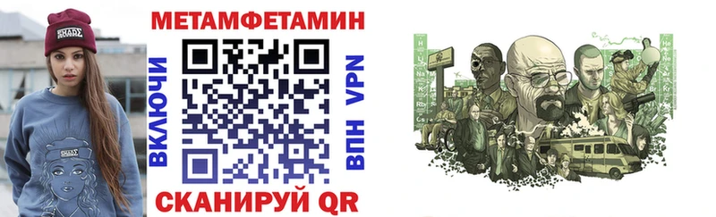 Амфетамин VHQ  ссылка на мегу зеркало  Мещовск  наркотики 