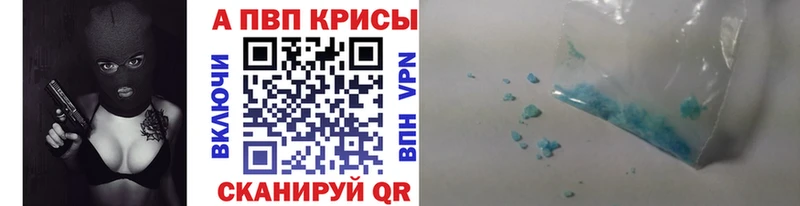 закладки ОМГ ОМГ зеркало A-PVP Crystall Мещовск