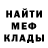МЕТАДОН белоснежный Andrej Schapovalov