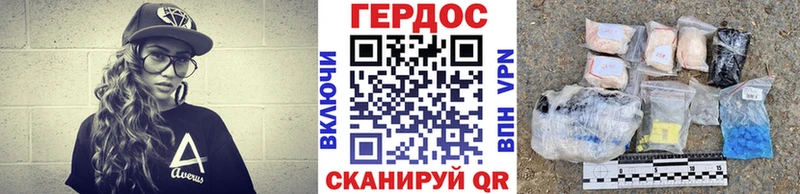 дарк нет наркотические препараты  Мещовск  Героин Афган 
