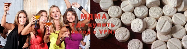 кристаллы Магас