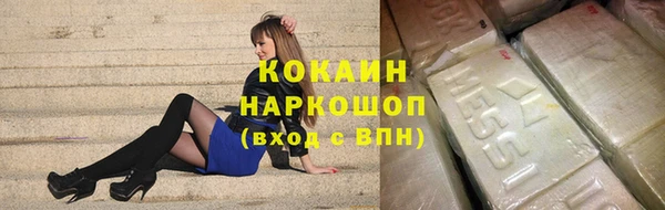 кристаллы Магас