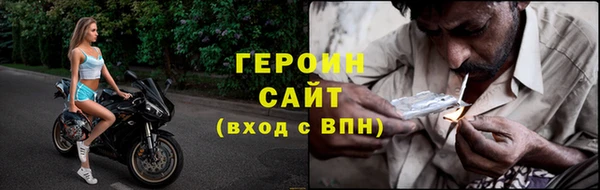 спайс Магадан