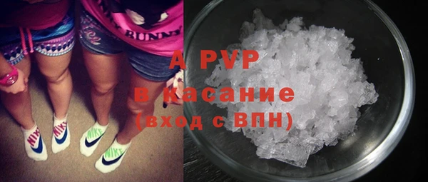 a pvp Медногорск