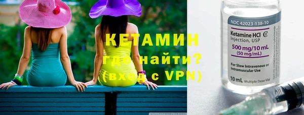 спайс Магадан