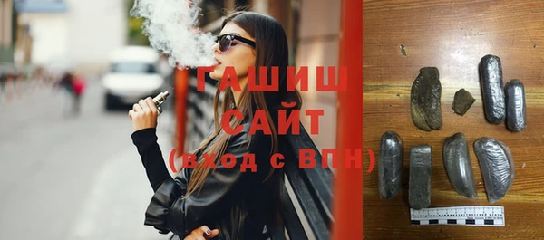 кристаллы Магас