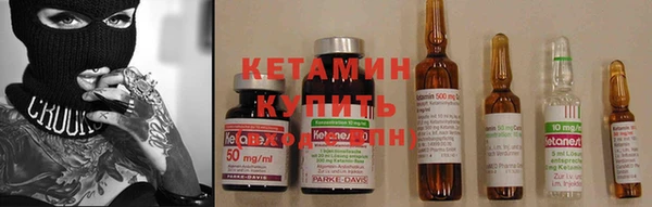 спайс Магадан