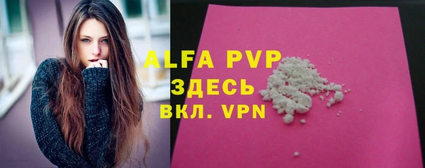 a pvp Медногорск