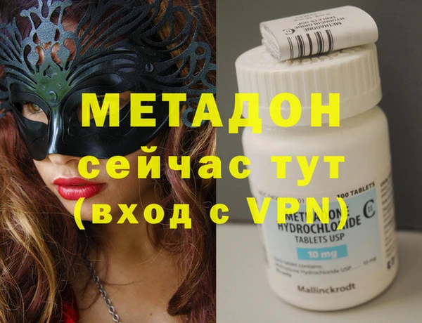 кристаллы Магас
