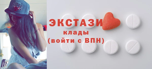 кристаллы Магас
