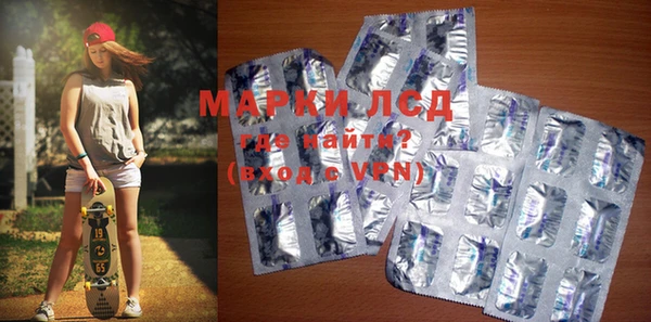 кристаллы Магас