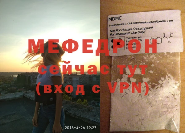 кристаллы Магас