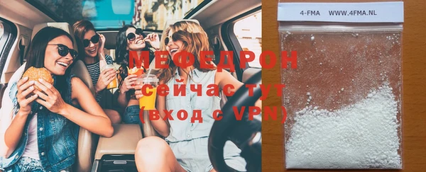 спайс Магадан