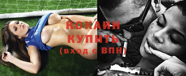 спайс Магадан