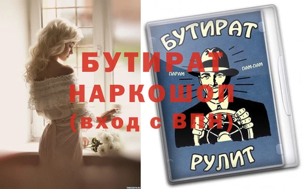 меф Мегион