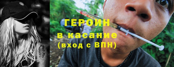 спайс Магадан