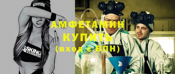 кристаллы Магас