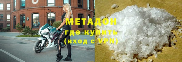 кристаллы Магас