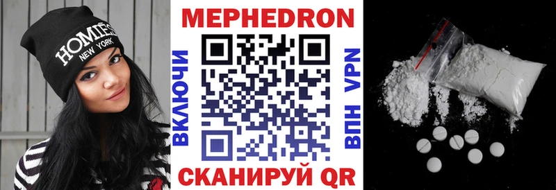 Мефедрон мука ссылка на мегу Мещовск