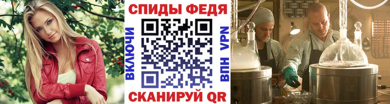 закладки  KRAKEN ссылки  МЕТАМФЕТАМИН кристалл  Мещовск 