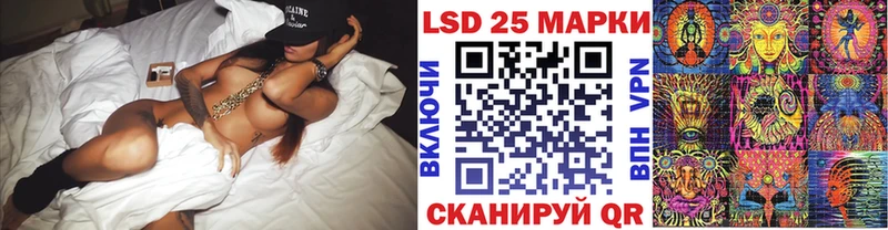 Наркотические марки 1,8мг Мещовск