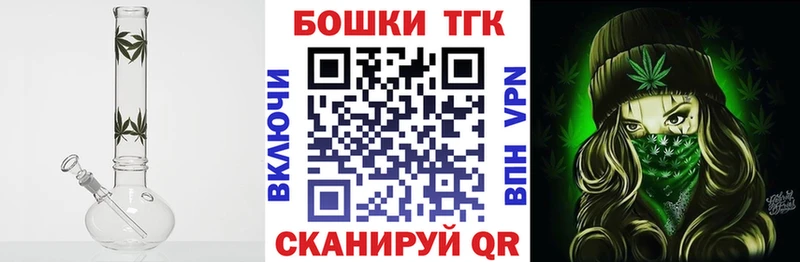 закладки  Мещовск  Каннабис план 